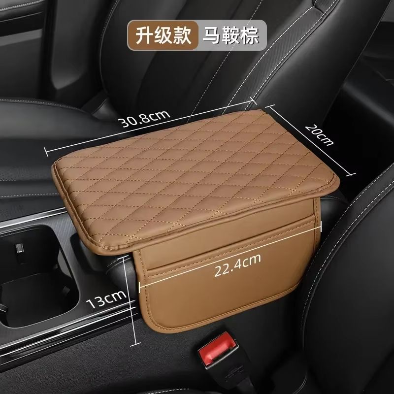 Universal Beige Quilted Leather Car Armrest Cushion With Storage Comfort And Protection For Every 10