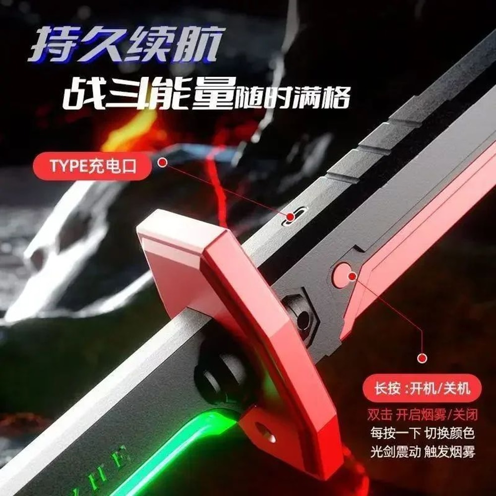 SpectrumBlade 7Color LED Light Sword With Spark And Smoke Effects 3