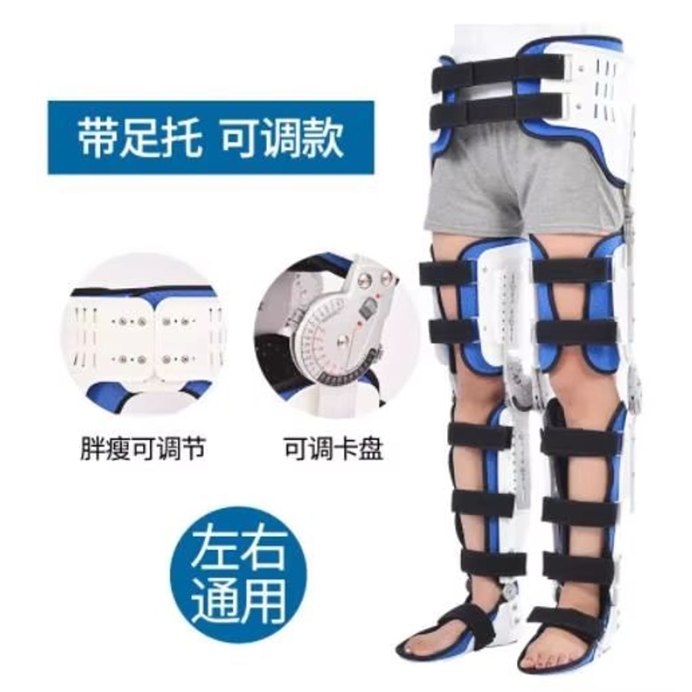 Adjustable Hip Stabilizer Brace For Pelvic And Femoral Recovery Support 5