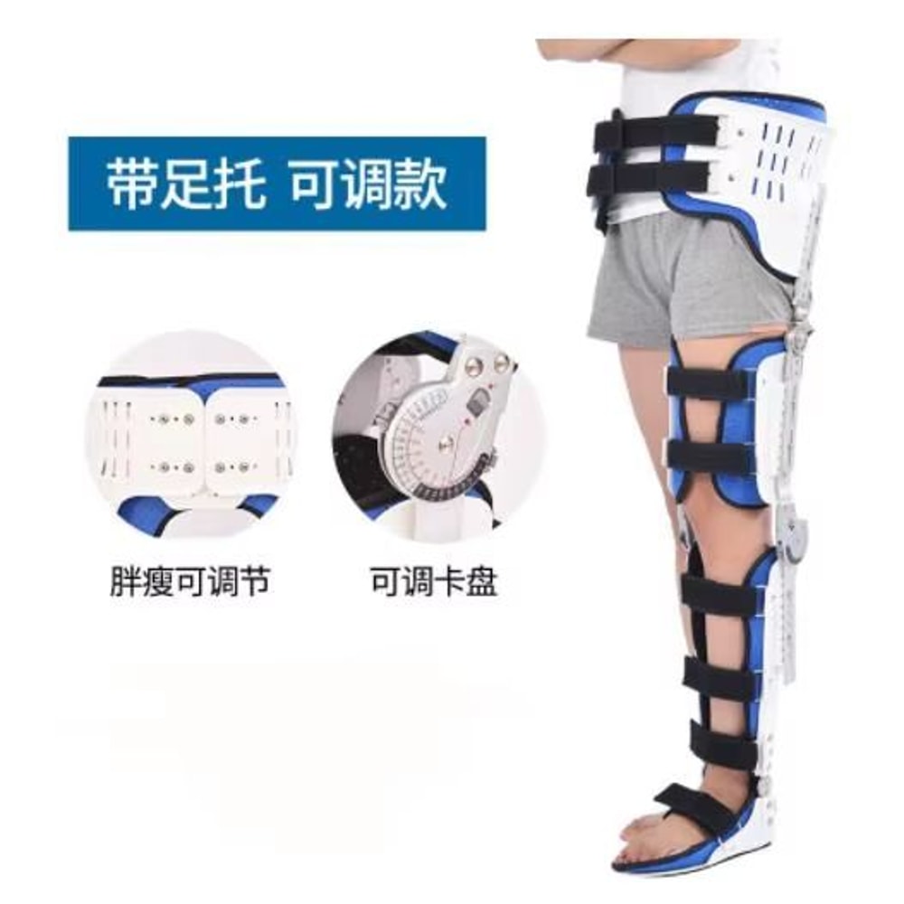 Adjustable Hip Stabilizer Brace For Pelvic And Femoral Recovery Support 6