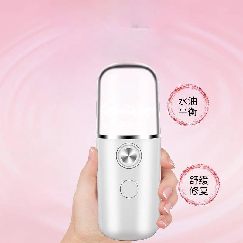 Portable Nano Face Mist Sprayer Rechargeable Facial Humidifier For Instant Skin Refreshing 3