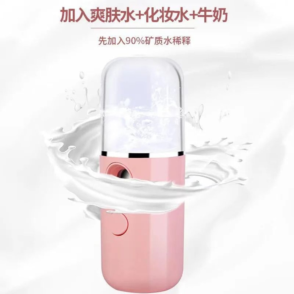 Portable Nano Face Mist Sprayer Rechargeable Facial Humidifier For Instant Skin Refreshing 4
