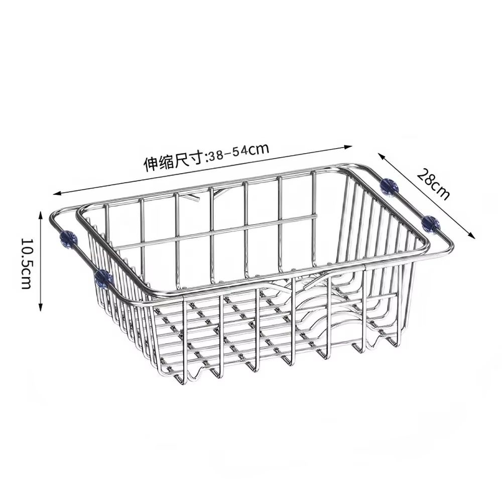 Stainless Steel Telescopic Sink Drain Rack Adjustable Non Slip Kitchen Organizer 8