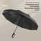 20 Rib Automatic Windproof Umbrella Extra Large Folding Sun And Rain Protection 4