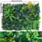 Artificial Boxwood Hedge Wall Panel For Indoor Outdoor Green Decor 9