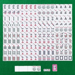 premium american mahjong set with 166 tiles, 4 pushers/racks & portable carry bag