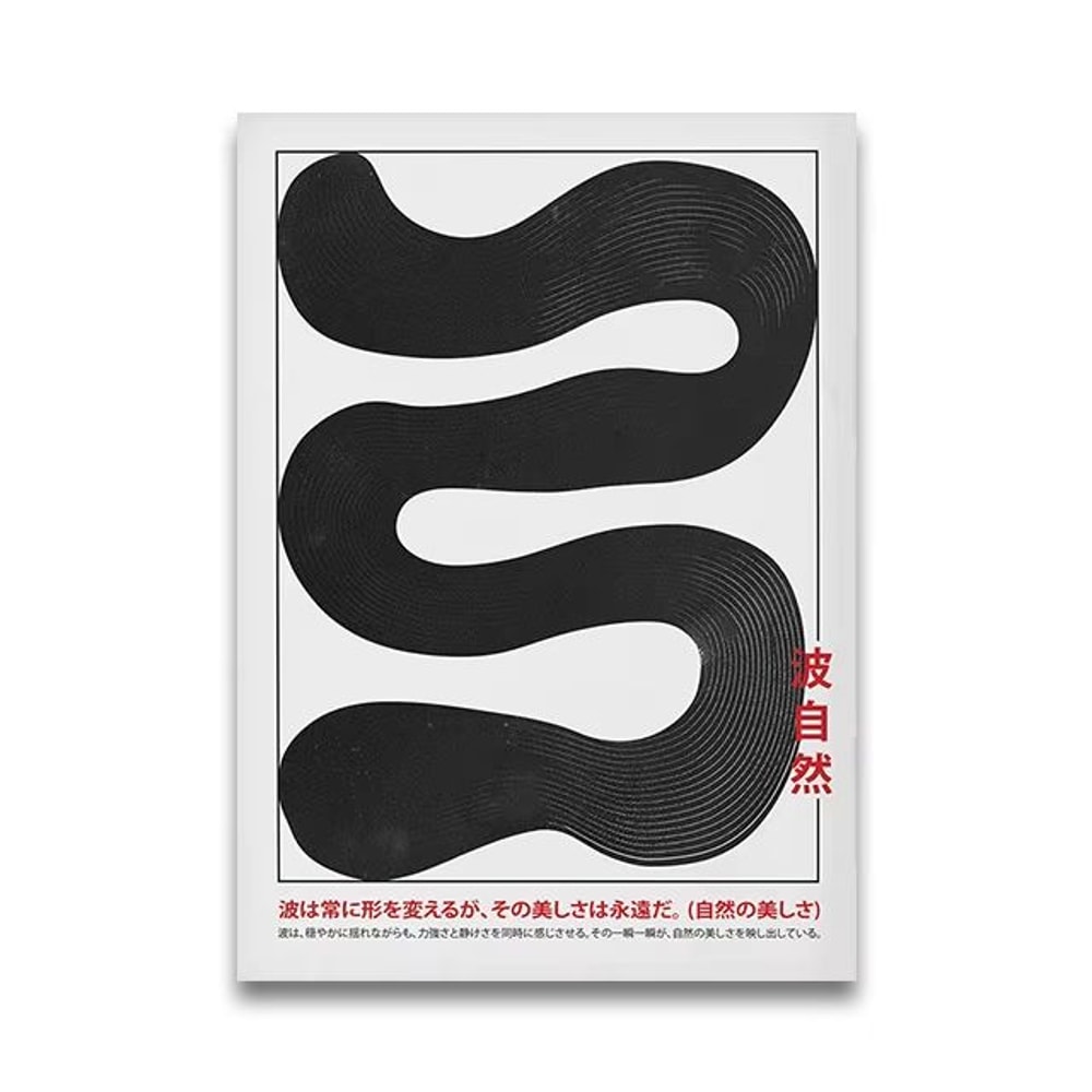 Vintage Japanese Tiger Cat Music Canvas Poster Retro Record Player Wall Art 6