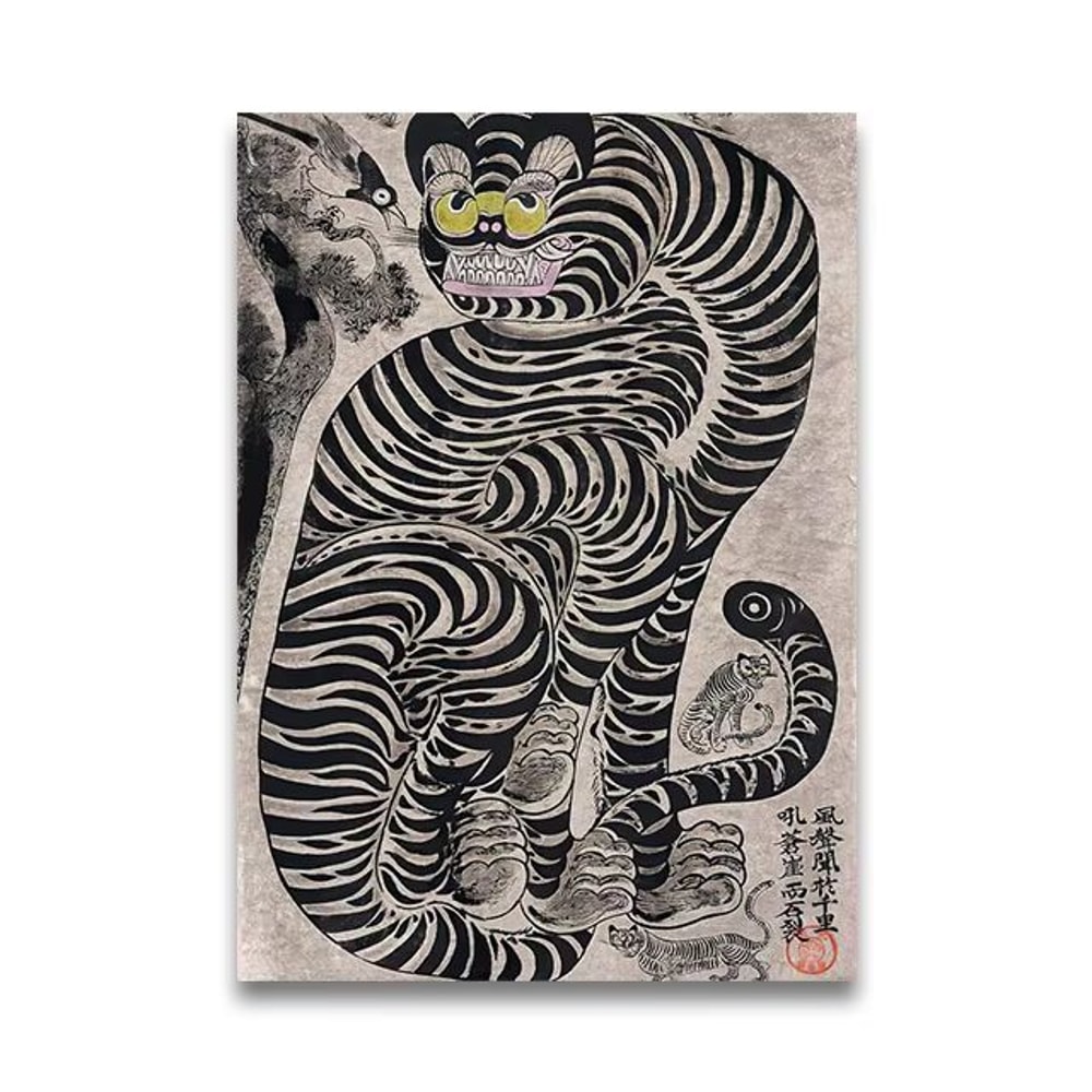 Vintage Japanese Tiger Cat Music Canvas Poster Retro Record Player Wall Art 7