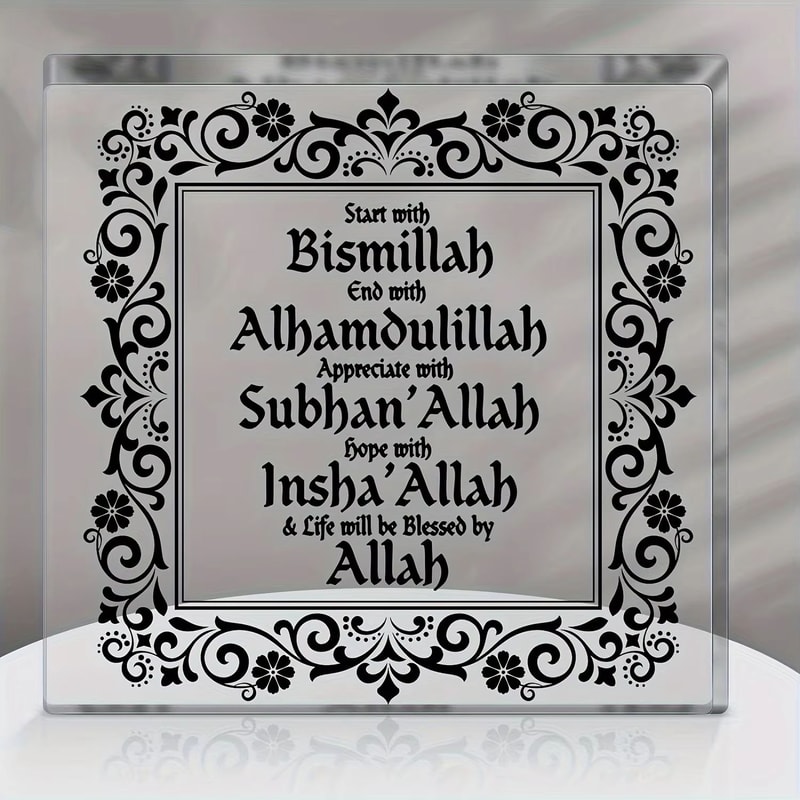 Ramadan Mubarak Acrylic Desk Sign With Allah Quote Islamic Table Decor 0