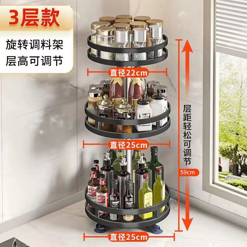 360 Rotating Spice Rack Organizer Non Slip Kitchen Seasoning Tray 8