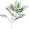 Faux Lambs Ear Greenery Stems Set For Wedding Bouquets And DIY Floral Decor 6