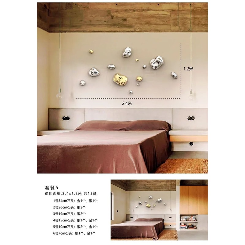 Abstract Simulated Stone Wall Hanging Pendant Modern Home Decor 26