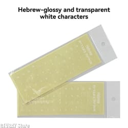 transparent hebrew keyboard stickers alphabet overlay for laptop and mechanical keyboard