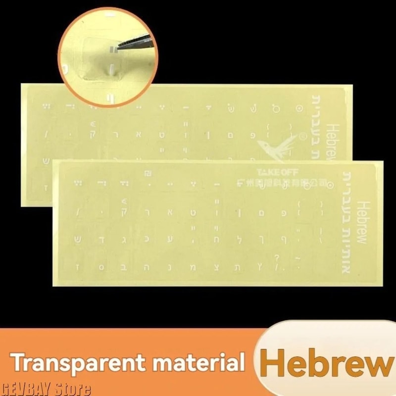 Transparent Hebrew Keyboard Stickers Alphabet Overlay For Laptop And Mechanical Keyboard 4