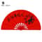 DragonFlow Tai Chi Kung Fu Folding Fan Stage Performance Dance Fan 14