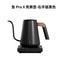 Timemore Fish Pro X 3043oz Electric Gooseneck Kettle With Precision Temperature Control 6
