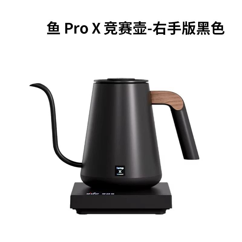 Timemore Fish Pro X 3043oz Electric Gooseneck Kettle With Precision Temperature Control 6