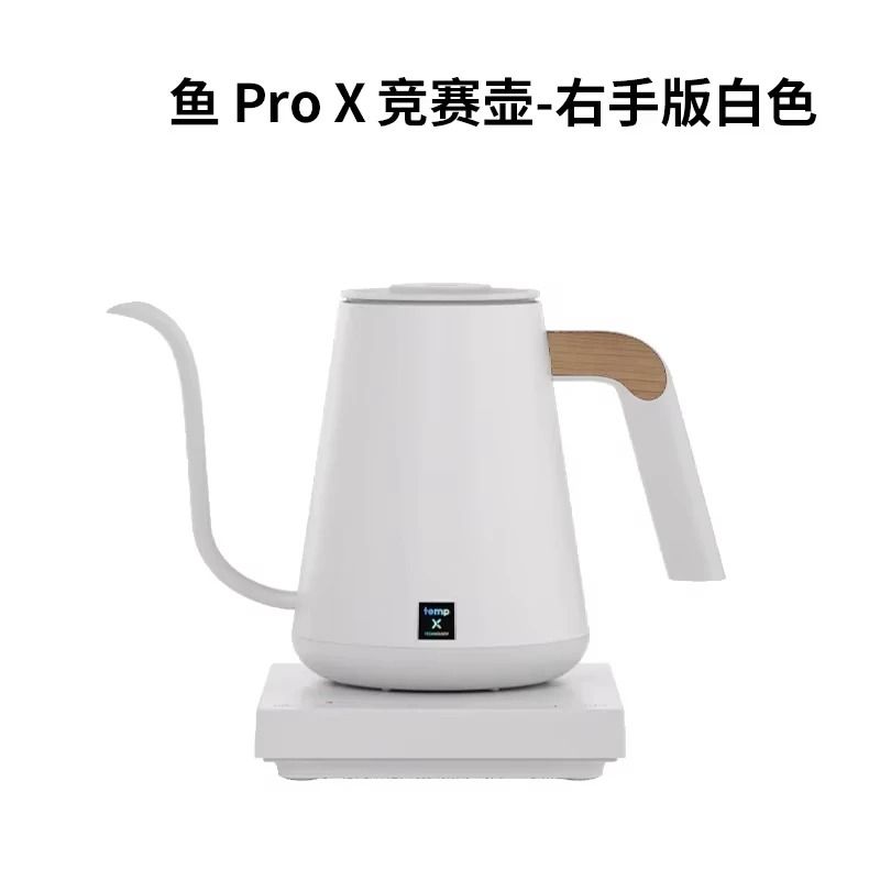 Timemore Fish Pro X 3043oz Electric Gooseneck Kettle With Precision Temperature Control 7