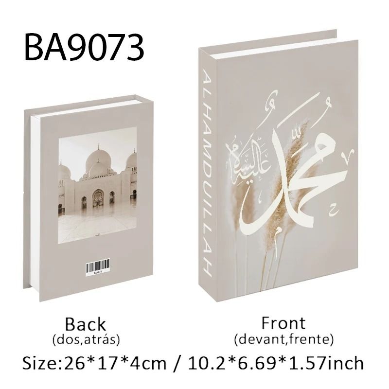 Luxury Islamic Mosque Book Storage Box Kaaba Style Decorative Organizer 12