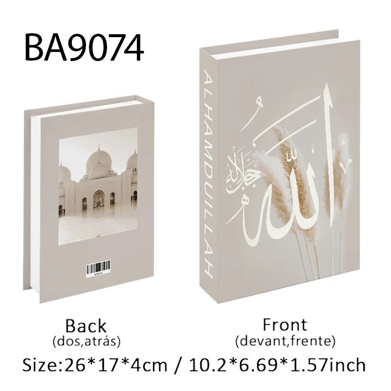 Luxury Islamic Mosque Book Storage Box Kaaba Style Decorative Organizer 14