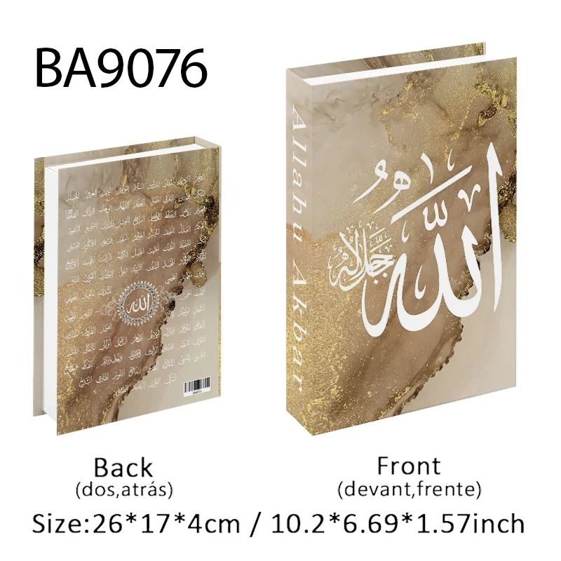 Luxury Islamic Mosque Book Storage Box Kaaba Style Decorative Organizer 17