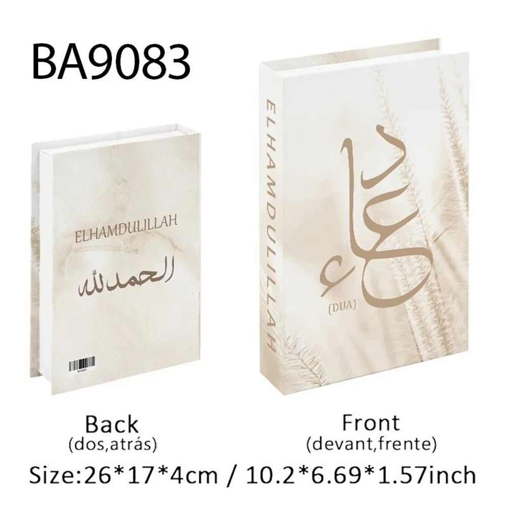 Luxury Islamic Mosque Book Storage Box Kaaba Style Decorative Organizer 22