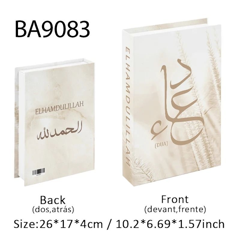 Luxury Islamic Mosque Book Storage Box Kaaba Style Decorative Organizer 22