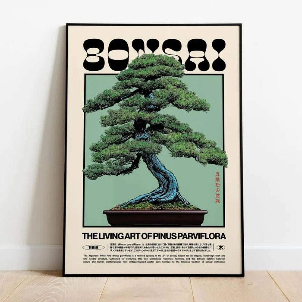 Retro Japanese White Pine Bonsai Canvas Wall Art 0