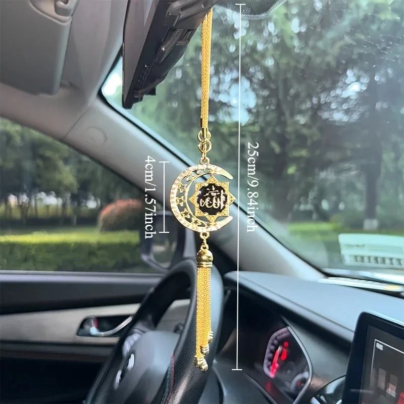 Islamic Car Hanging Ornament Elegant Faith Inspired Rear View Mirror Decor 5