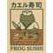 Retro Japanese Frog Bath Canvas Poster For Bathroom Kitchen Wall Decor 10