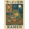 Retro Japanese Frog Bath Canvas Poster For Bathroom Kitchen Wall Decor 7