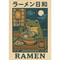 Retro Japanese Frog Bath Canvas Poster For Bathroom Kitchen Wall Decor 7