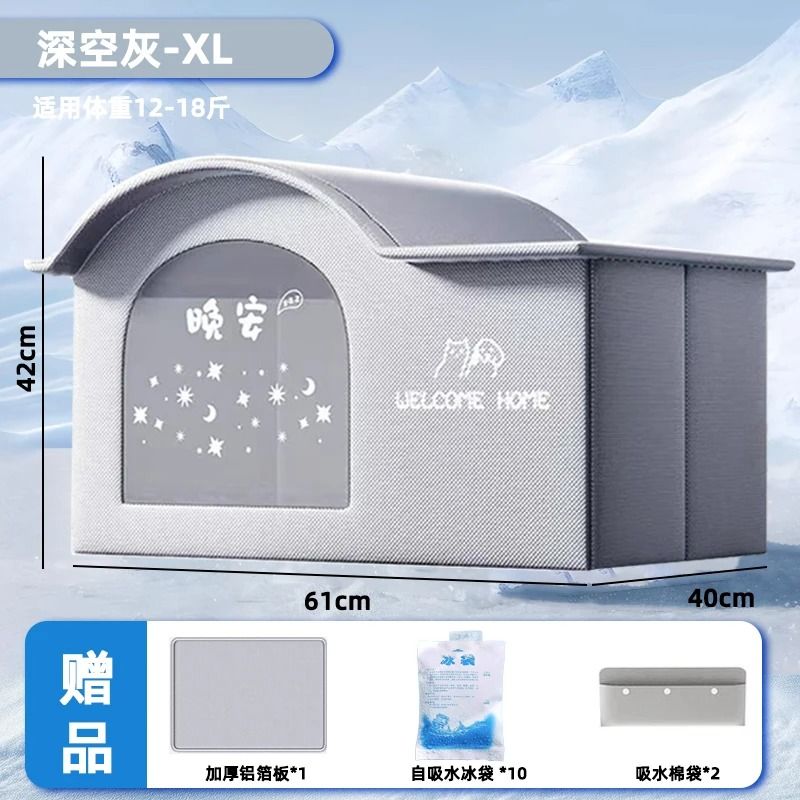Cooling Cat House Summer Pet Ice Nest Breathable Cat Dog Cooling Bed 8