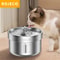 ROJECO Stainless Steel Cat Water Fountain 32L Smart Pet Drinking Dispenser 1
