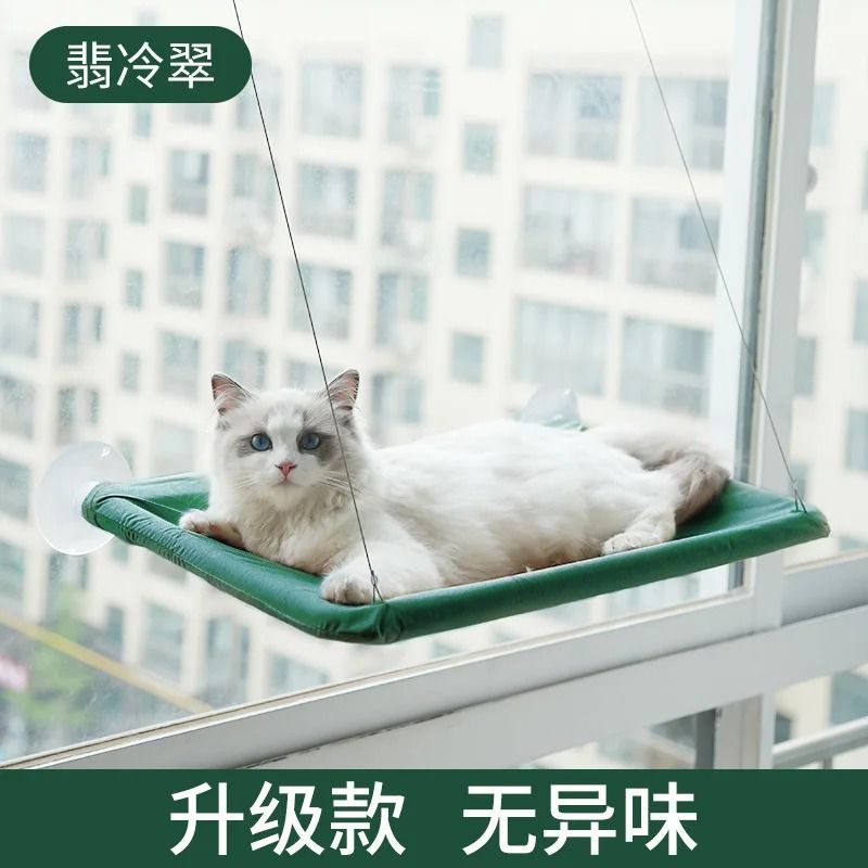 Sunny Window Cat Hammock Bed With Strong Suction Mount 9