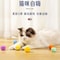 ColorPop Plush Pom Pom Cat Toy Balls 10Piece Interactive Play Set 5