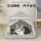 CozyNest Calming Cat Tent Bed With Cushioned Floor For Cats Small Dogs 7