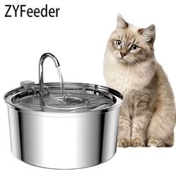 smartflow stainless steel automatic pet water fountain