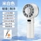 Ice Compress Handheld Cooling Fan USB Rechargeable Mini Fan With LED Display For Travel And Outdoor 8