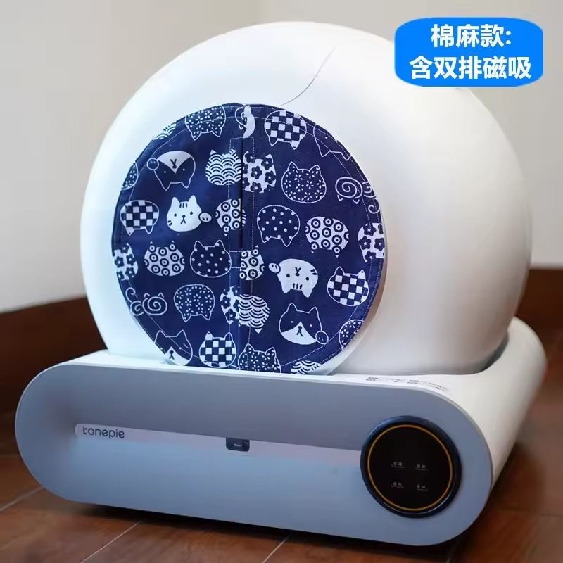 High Quality Cat Basin Door Curtain For Tonepie Automatic Litter Box 7