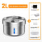 Stainless Steel Automatic Pet Water Fountain With Smart Sensor For Cats And Dogs 7