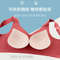 M To 7XL Seamless Plus Size Wireless Push Up Sport Bra 4