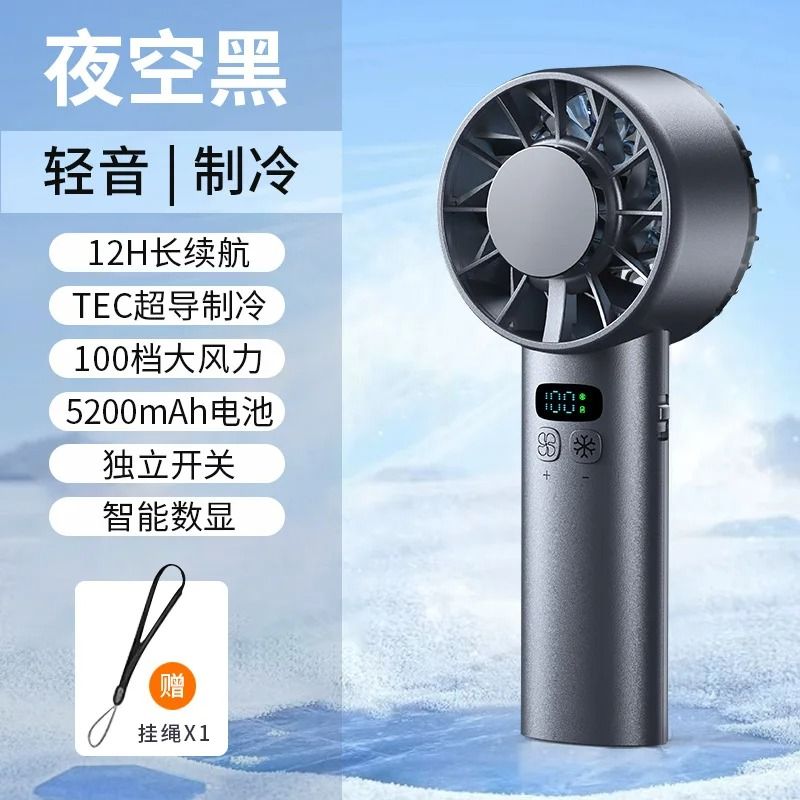 Rechargeable Handheld Cooling Fan With Ice Compress And LED Display For Travel And Outdoor Use 6