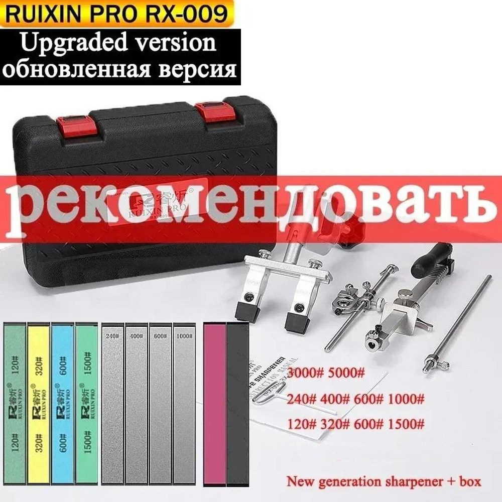 Ruixin Pro RX009 Knife Sharpener With 360 Degree Flip And Constant Angle Grinding Tool 12