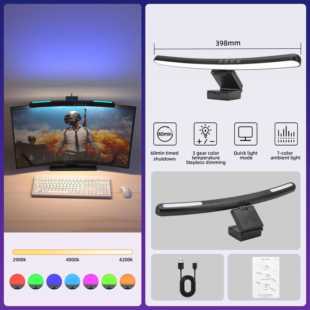 USB Monitor Light Bar With Stepless Dimming And RGB Ambient Backlight For Curved Screen Desks 7