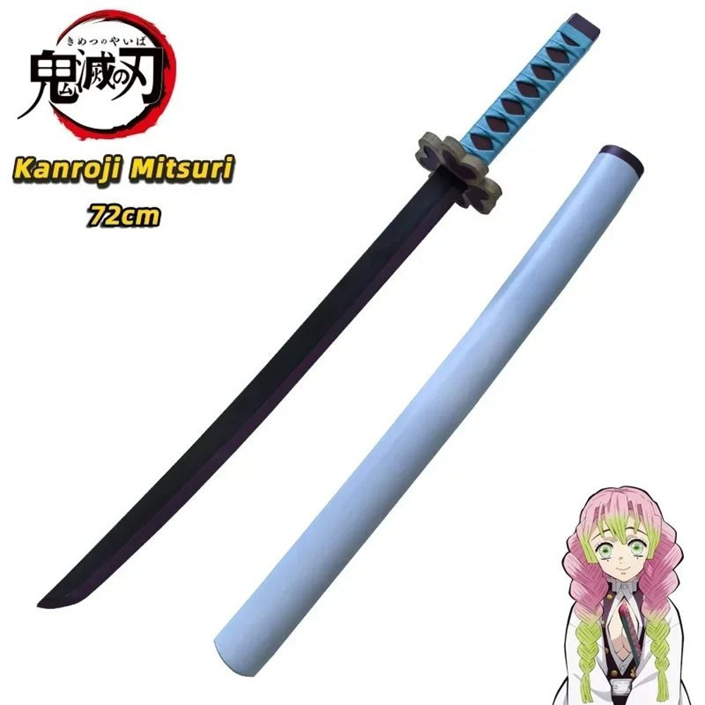 72cm Anime Sword Inspired By Demon Slayer Characters For Cosplay And Display 4
