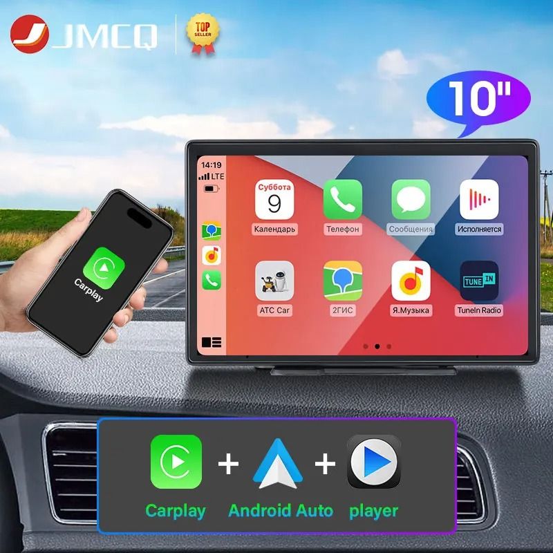 Car Smart Screen With Wireless Carplay And Android Auto For 10 Inch Displays 0