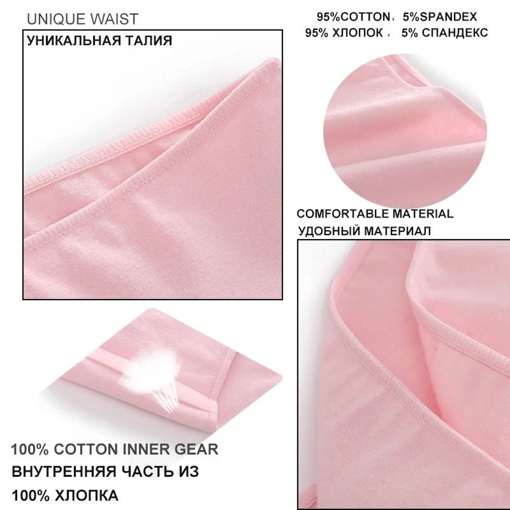 Women Seamless Cotton Panties Set Breathable Low Waist Briefs 4