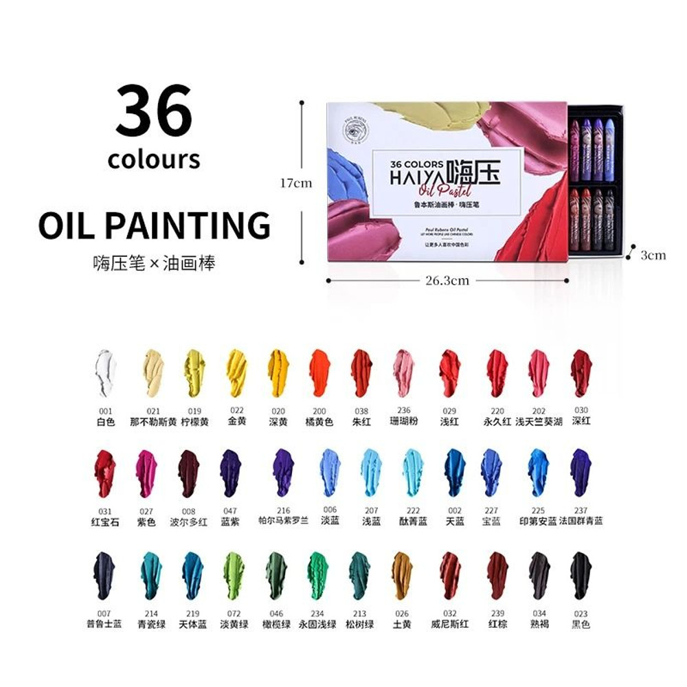 Paul Rubens Soft Oil Pastel Set Creamy Vibrant Colors For Artists And Beginners 7
