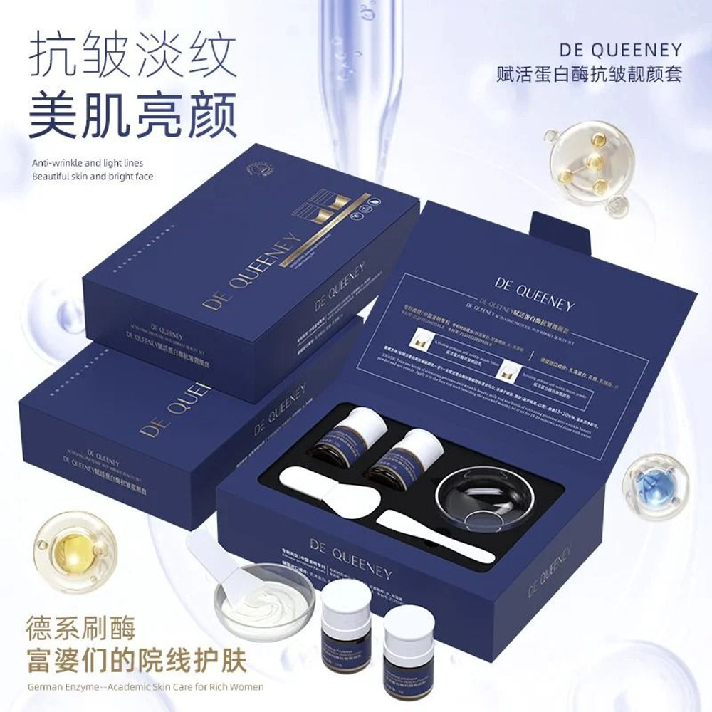 Enzyme Peeling Therapy Face Lifting Firming Peptide Facial Mask For Wrinkle Removal And Skin Care 4